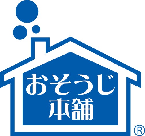おそうじ本舗東中野店の紹介写真_1枚目